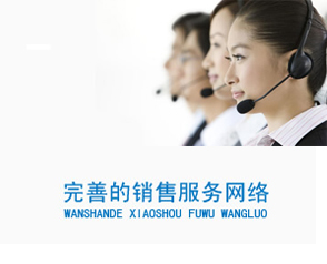 達克羅設備，引領行業服務新潮流